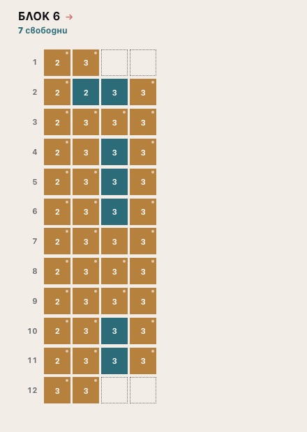 AI UX in RealEstate screenshot 5