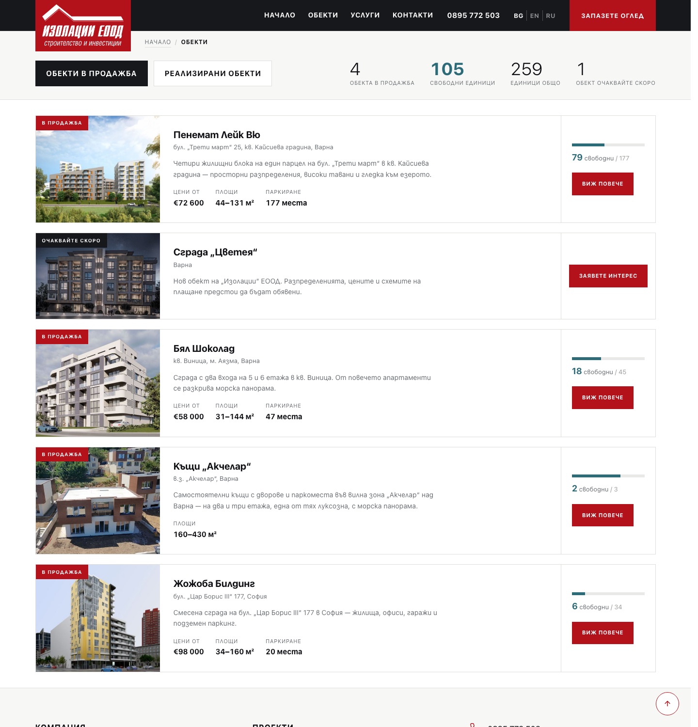 AI UX in RealEstate screenshot 4