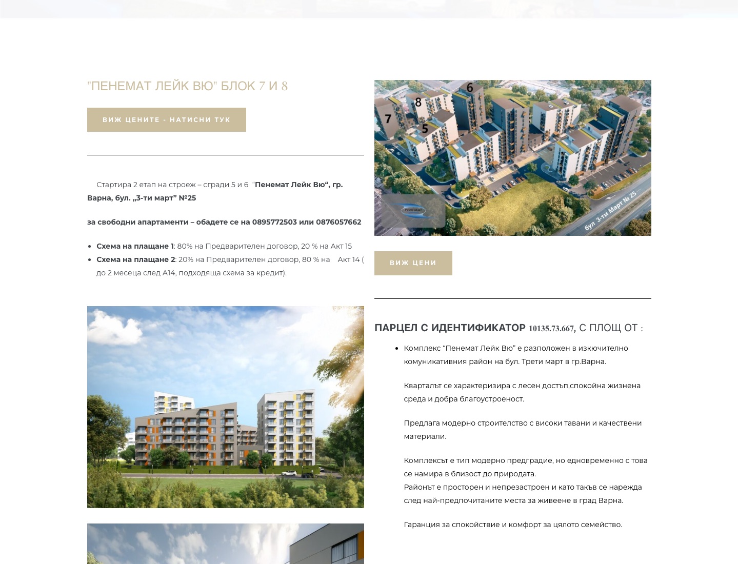 AI UX in RealEstate screenshot 7