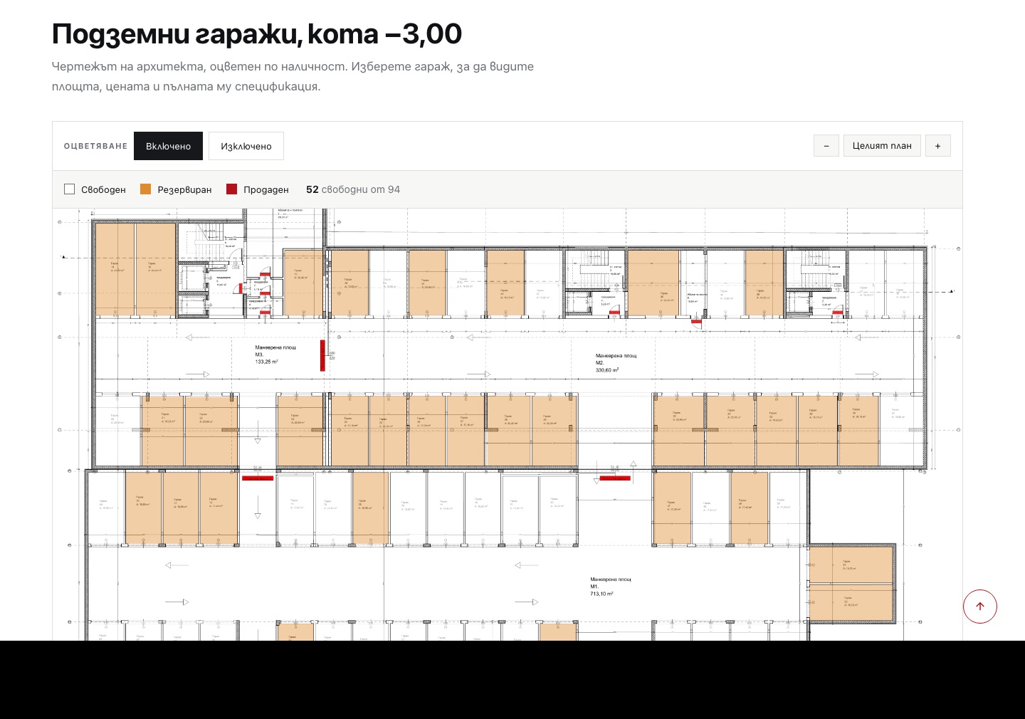 AI UX in RealEstate screenshot 2