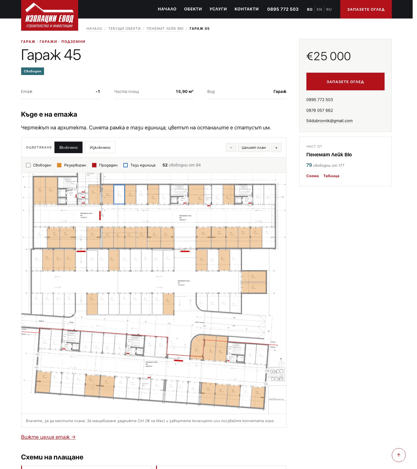 AI UX in RealEstate screenshot 3